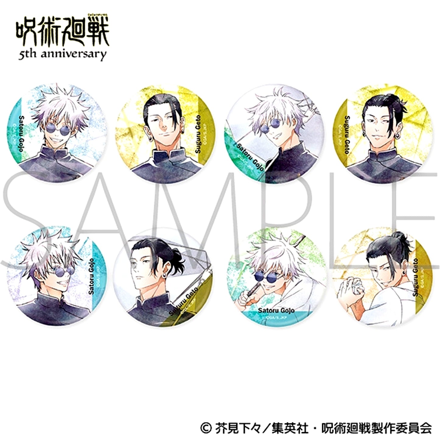 Anime Jujutsu Kaisen 5th Anniversary Character Badge Collection / Hidden Inventory / Premature Death Art-Pic [NEW]
