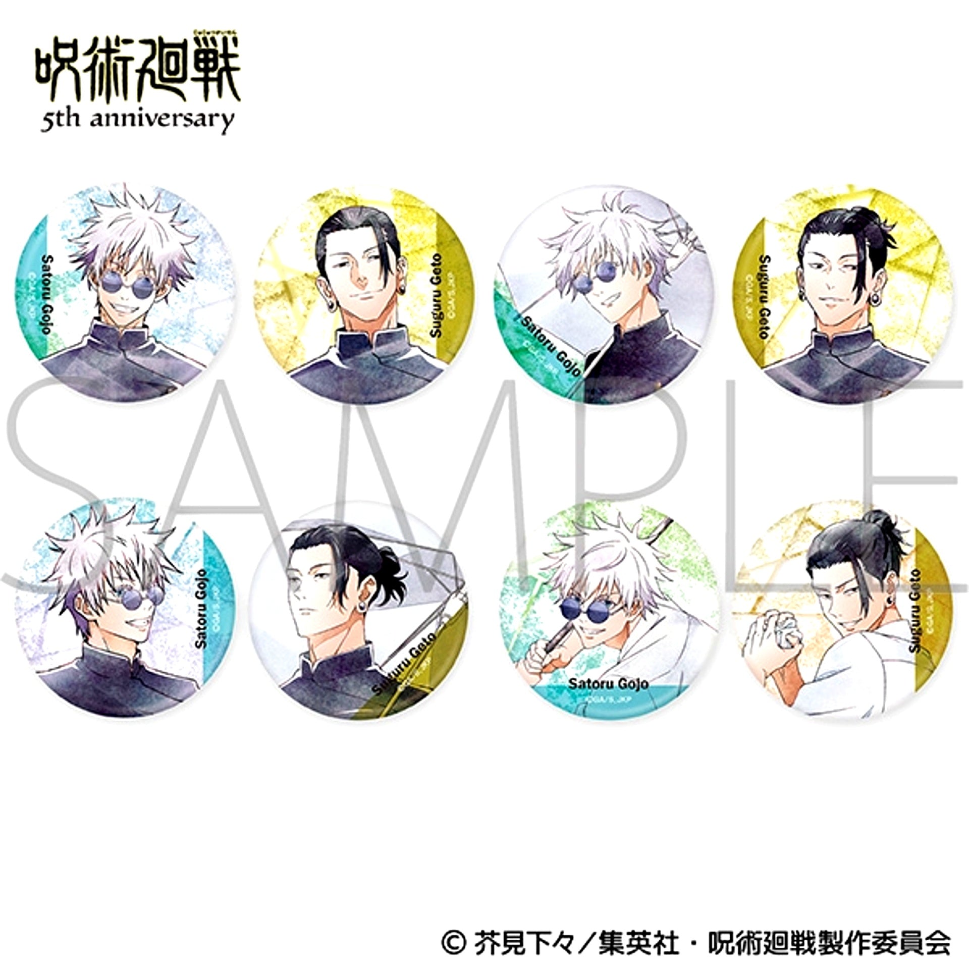 Anime Jujutsu Kaisen 5th Anniversary Character Badge Collection / Hidden Inventory / Premature Death Art-Pic [NEW]