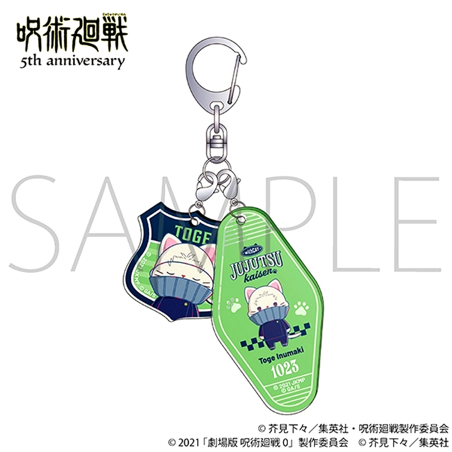 Anime Jujutsu Kaisen 5th Anniversary withCAT illustration Ver. Double Acrylic Keychain / Toge Inumaki (Jujutsu Kaisen 0 the Movie) [NEW]