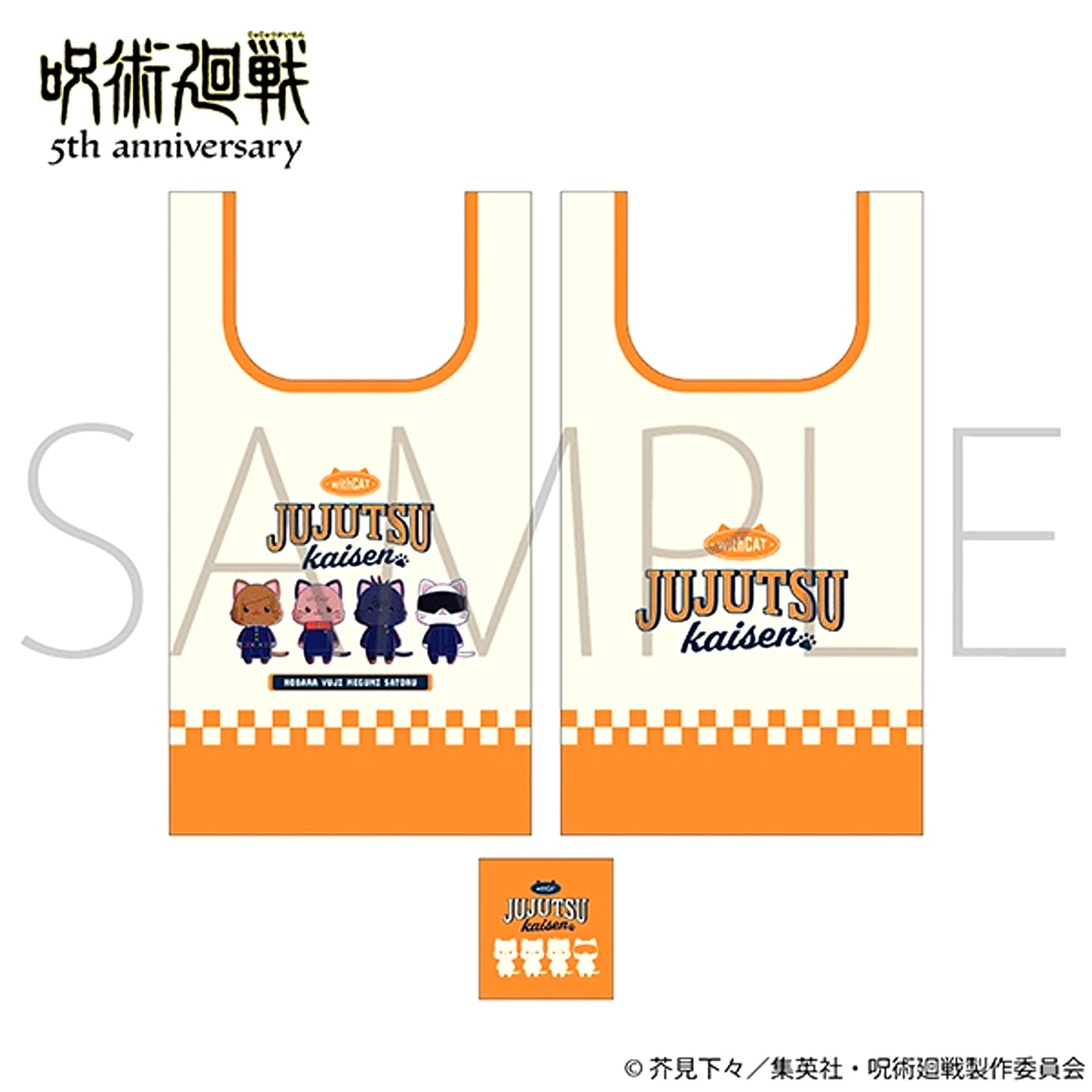 Anime Jujutsu Kaisen 5th Anniversary withCAT illustration Ver. Eco Bag / Shibuya Incident [NEW]