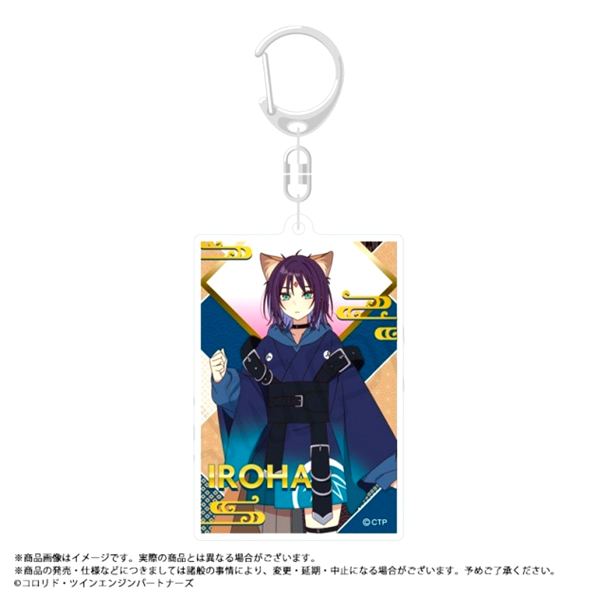 Cosmic Princess Kaguya! Square Keychain B Iroha (Reissue) [NEW]