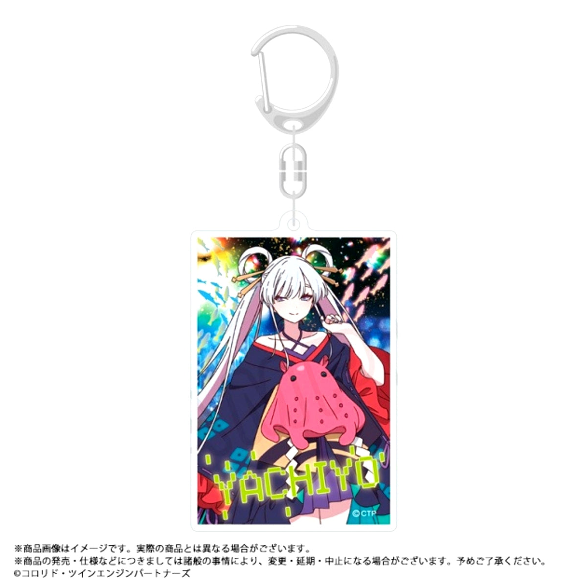 Cosmic Princess Kaguya! Square Keychain C Yachiyo (Reissue) [NEW]