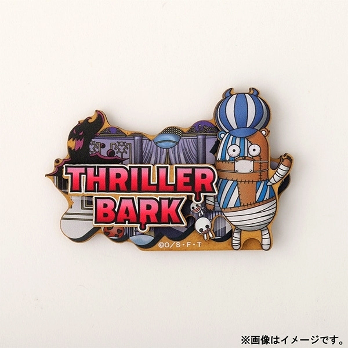 ONE PIECE Souvenir Magnet / Thriller Bark Arc [NEW]