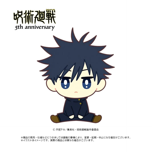 Anime Jujutsu Kaisen 5th Anniversary Chimarins Megumi Fushiguro [NEW]