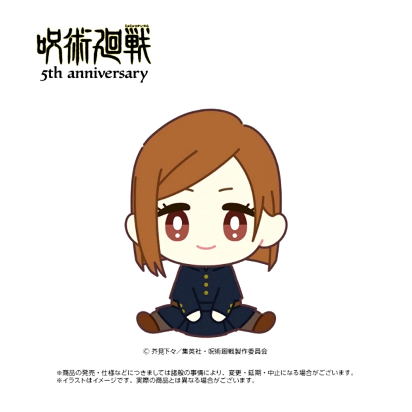 Anime Jujutsu Kaisen 5th Anniversary Chimarins Nobara Kugisaki [NEW]