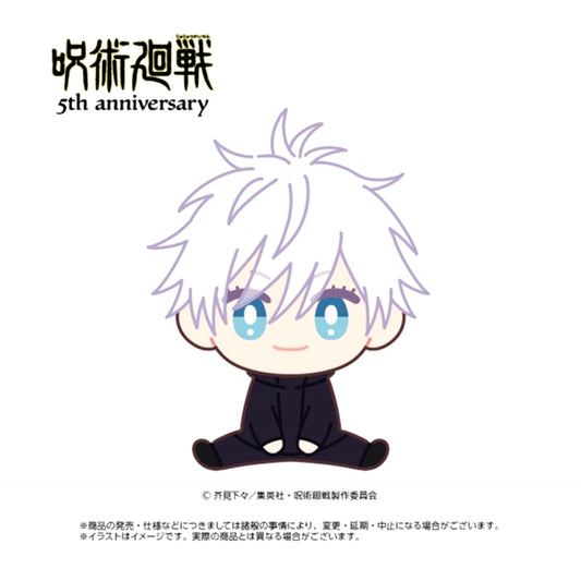 Anime "Jujutsu Kaisen" 5th Anniversary Chimarins Satoru Gojo [NEW]