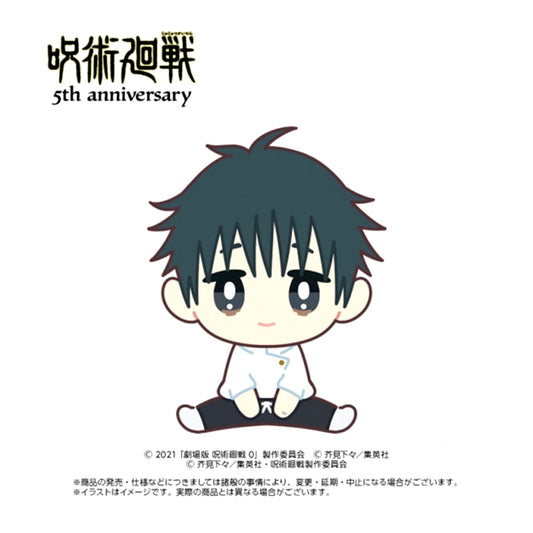 Anime "Jujutsu Kaisen" 5th Anniversary Chimarins Yuta Okkotsu (Jujutsu Kaisen 0 the Movie) [NEW]