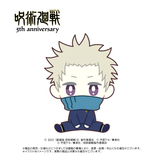 Anime "Jujutsu Kaisen" 5th Anniversary Chimarins Toge Inumaki (Jujutsu Kaisen 0 the Movie) [NEW]