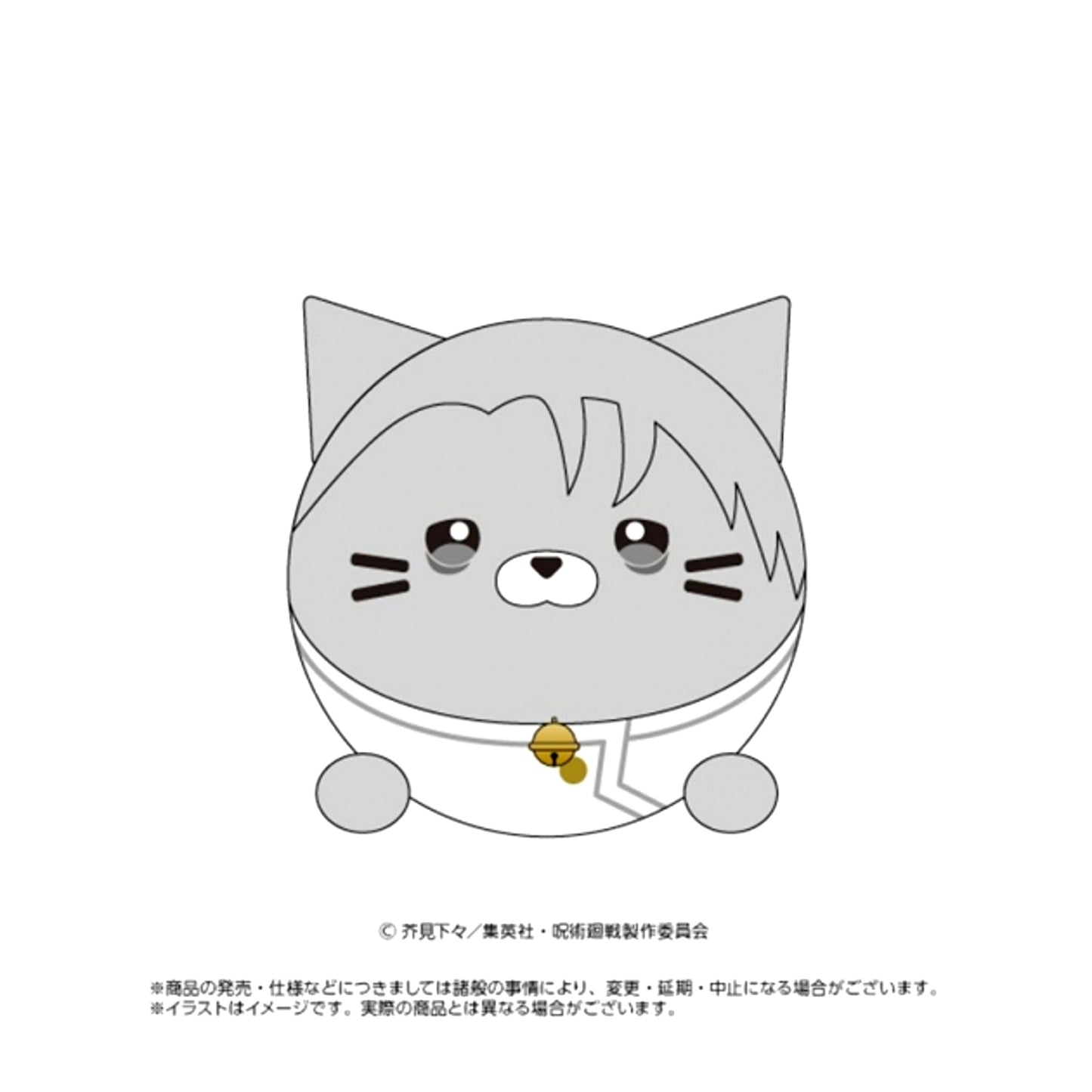 TV Anime Jujutsu Kaisen Culling Game Nyankorozu Yuta Okkotsu Goods - Plush Toys [NEW]
