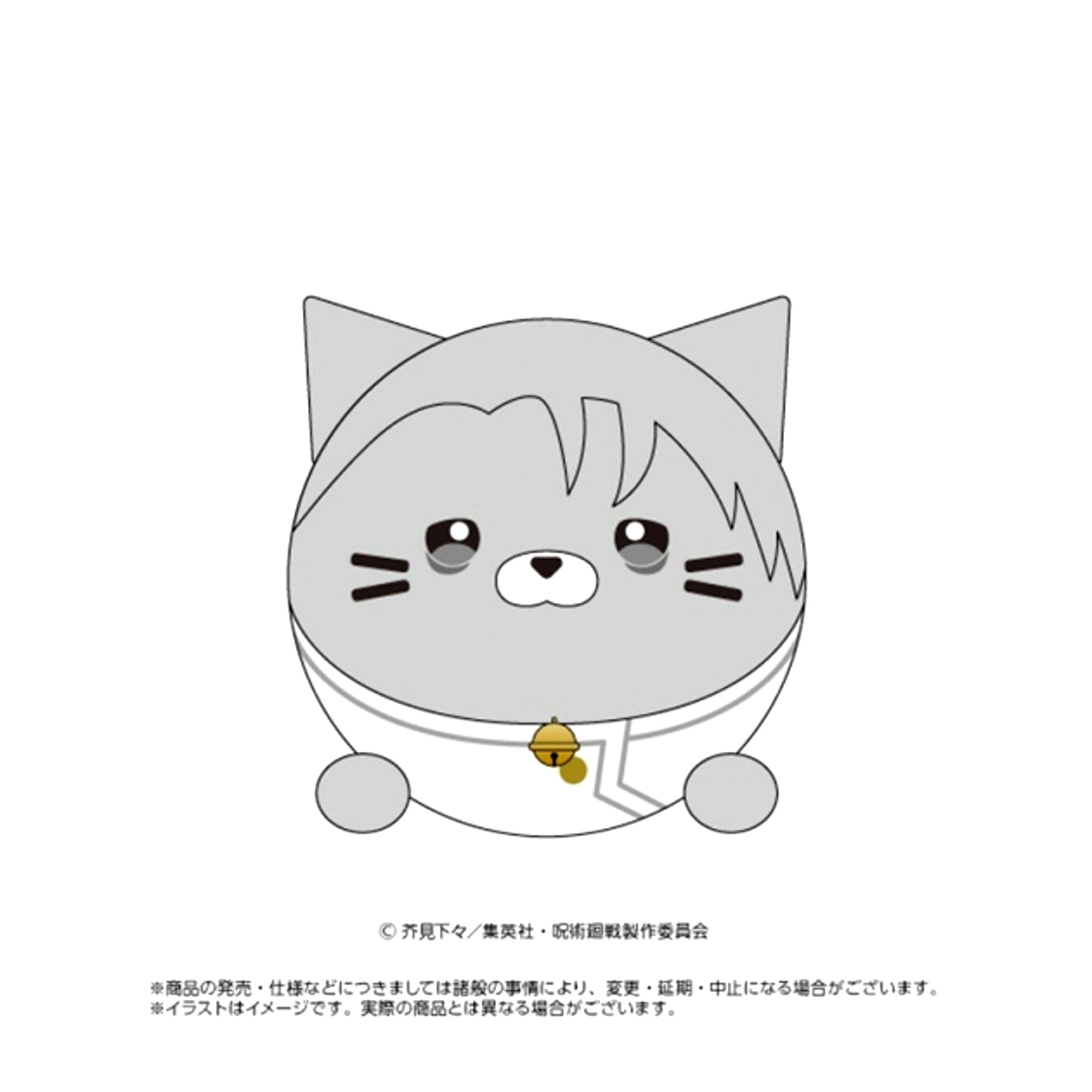 TV Anime Jujutsu Kaisen Culling Game Nyankorozu Yuta Okkotsu Goods - Plush Toys [NEW]