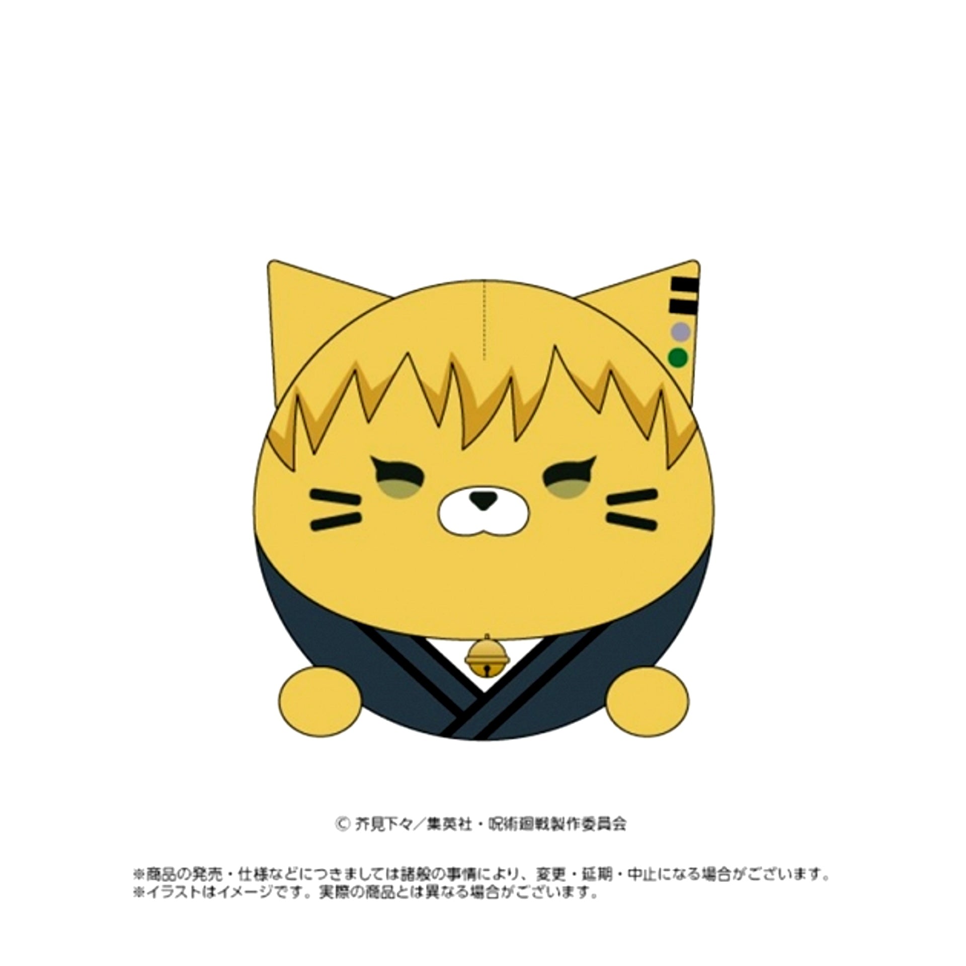 TV Anime Jujutsu Kaisen Culling Game Nyankorozu Naoya Zenin Goods - Plush Toys [NEW]
