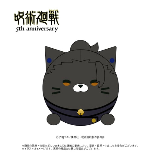 Anime Jujutsu Kaisen 5th Anniversary Nyankorozu Suguru Geto (Hidden Inventory / Premature Death) [NEW]