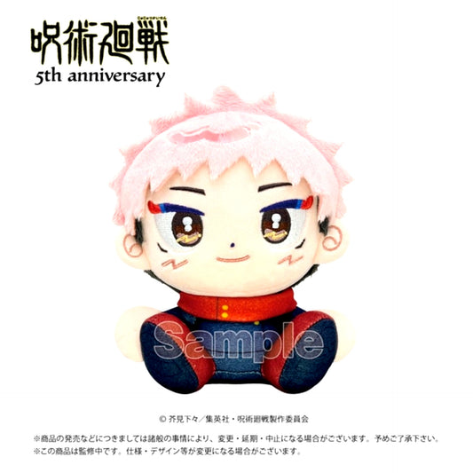 Anime "Jujutsu Kaisen" 5th Anniversary Housei Roman Plush Yuji Itadori [NEW]