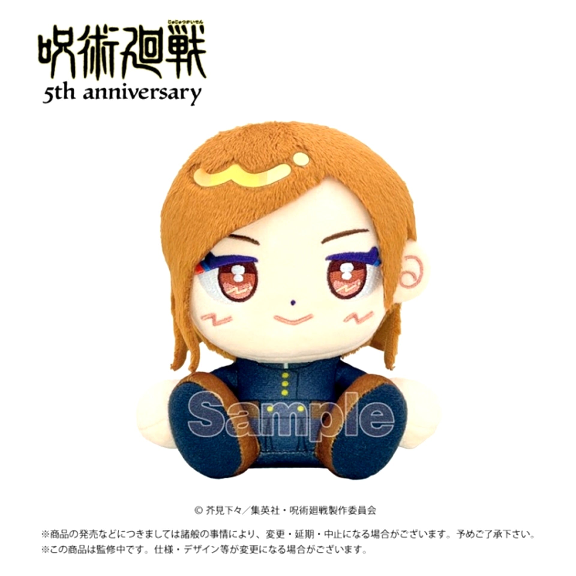 Anime Jujutsu Kaisen 5th Anniversary Housei Roman Nobara Kugisaki [NEW]
