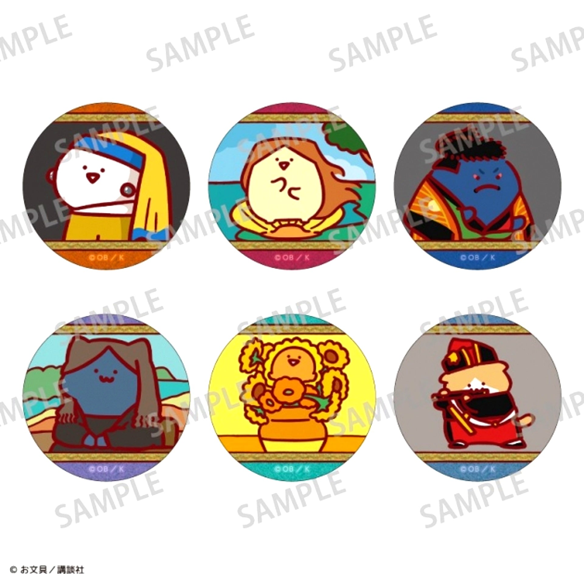Obungu to Issho Trading Glitter Can Badge / With Masterpieces [NEW]