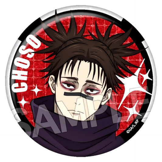 Jujutsu Kaisen 5th Anniversary Sparkling Can Badge Choso [NEW]