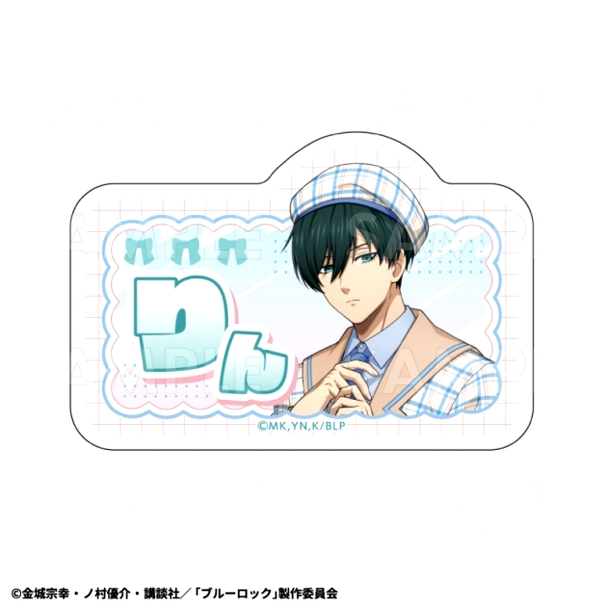 TV Anime Blue Lock Check Sailor Style Name Badge (Rin Itoshi) [NEW]