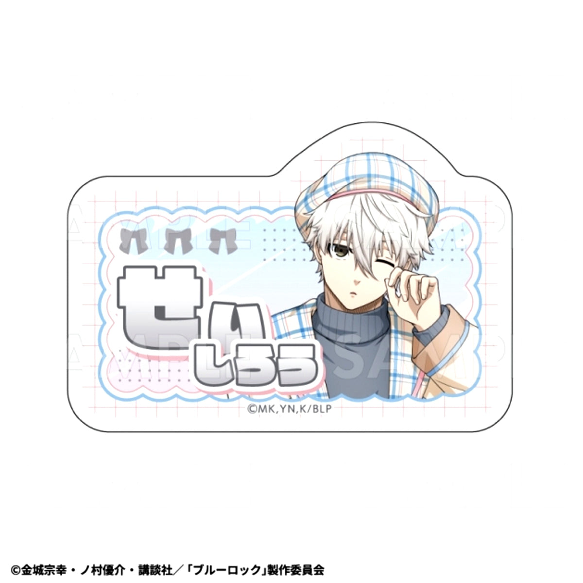 TV Anime Blue Lock Check Sailor Style Name Badge (Seishiro Nagi) [NEW]