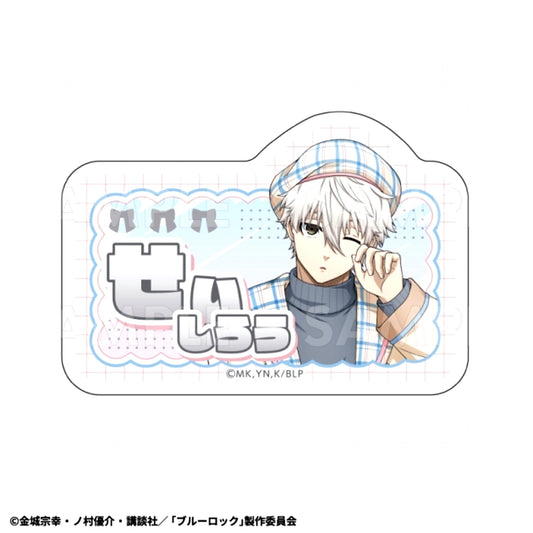 TV Anime Blue Lock Check Sailor Style Name Badge (Seishiro Nagi) [NEW]