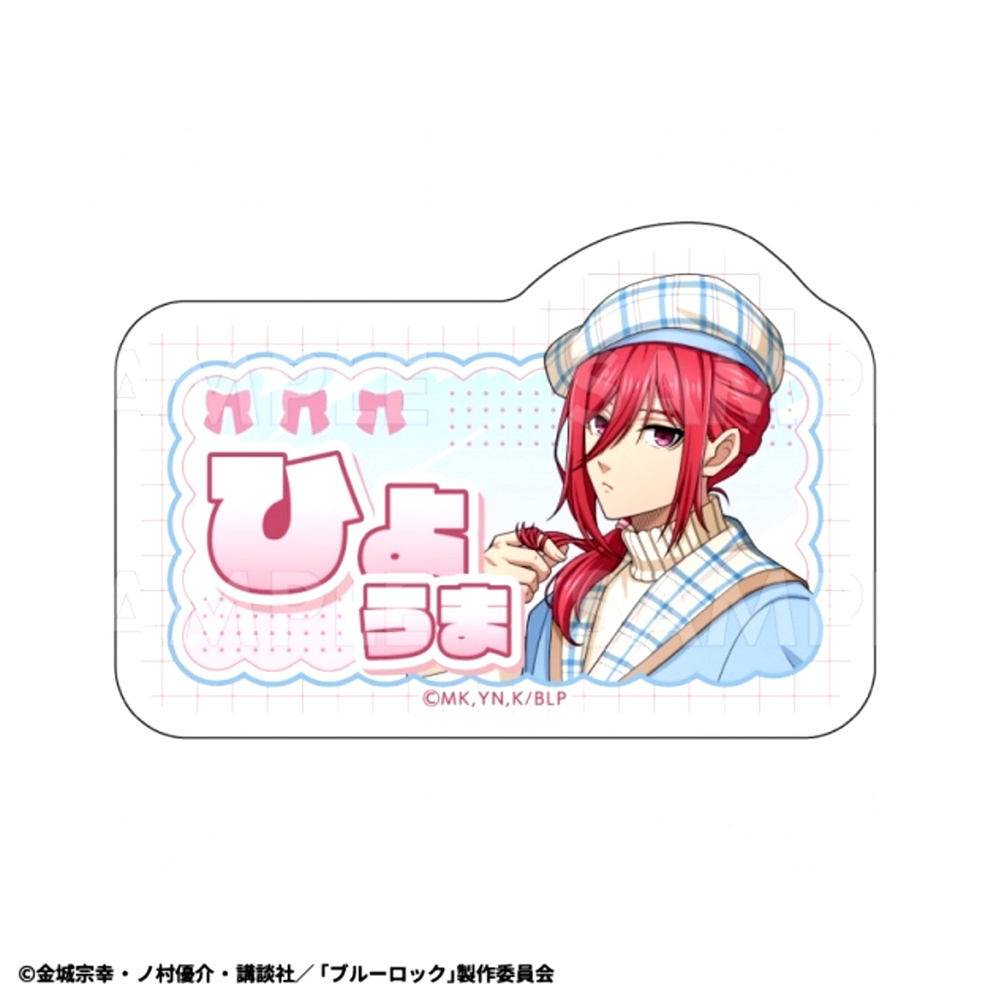 TV Anime Blue Lock Check Sailor Style Name Badge (Hyoma Chigiri) [NEW]