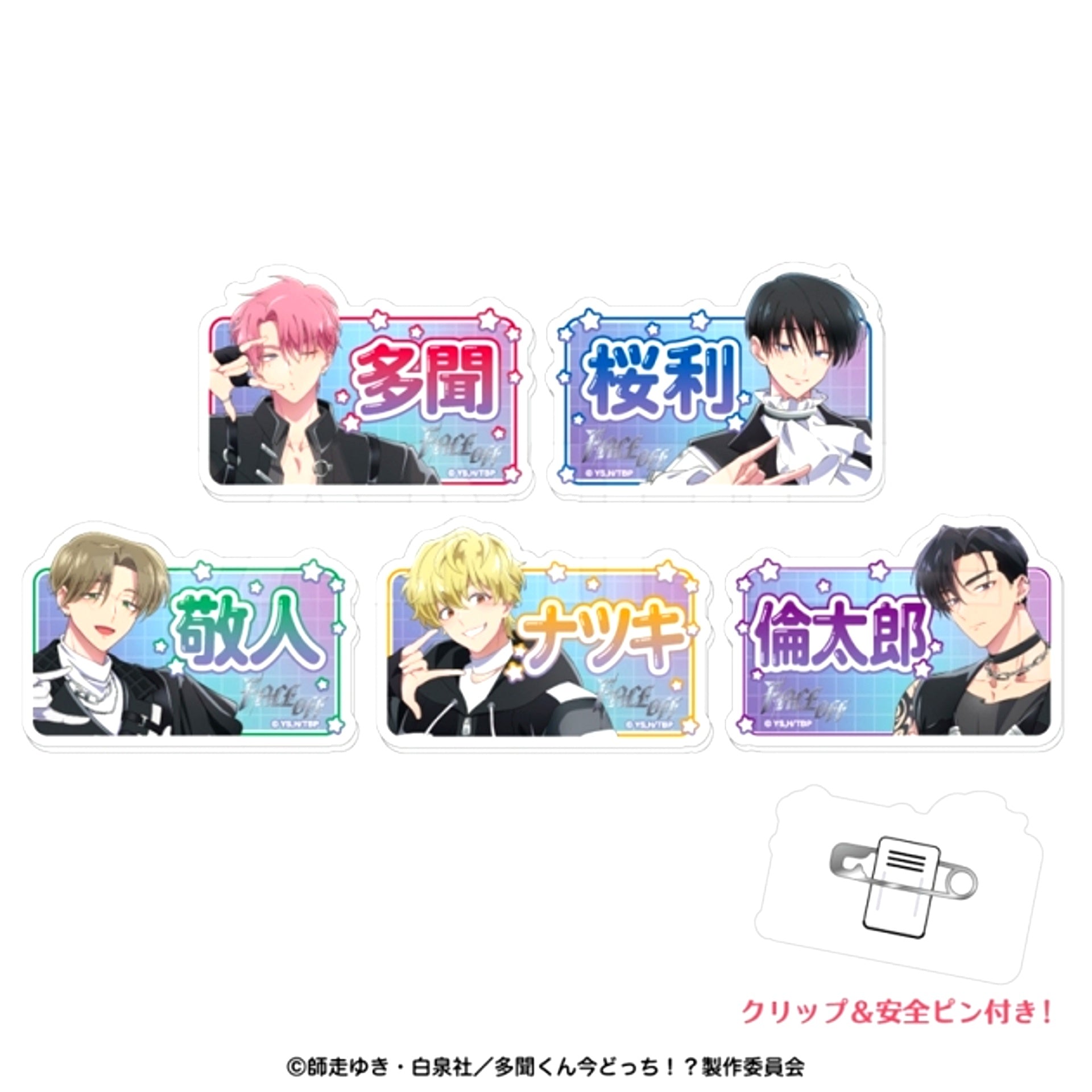 Tamon's B-Side Name Clip Badge Collection All 5 Types [NEW]