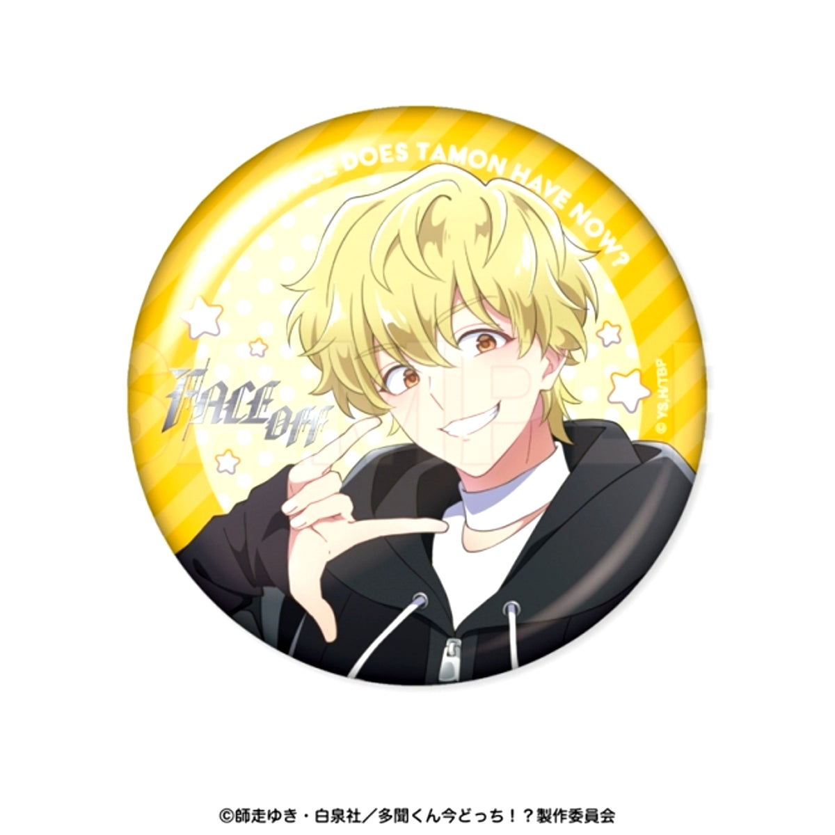 Tamon's B-Side BIG Can Badge Natsuki Ishibashi [NEW]