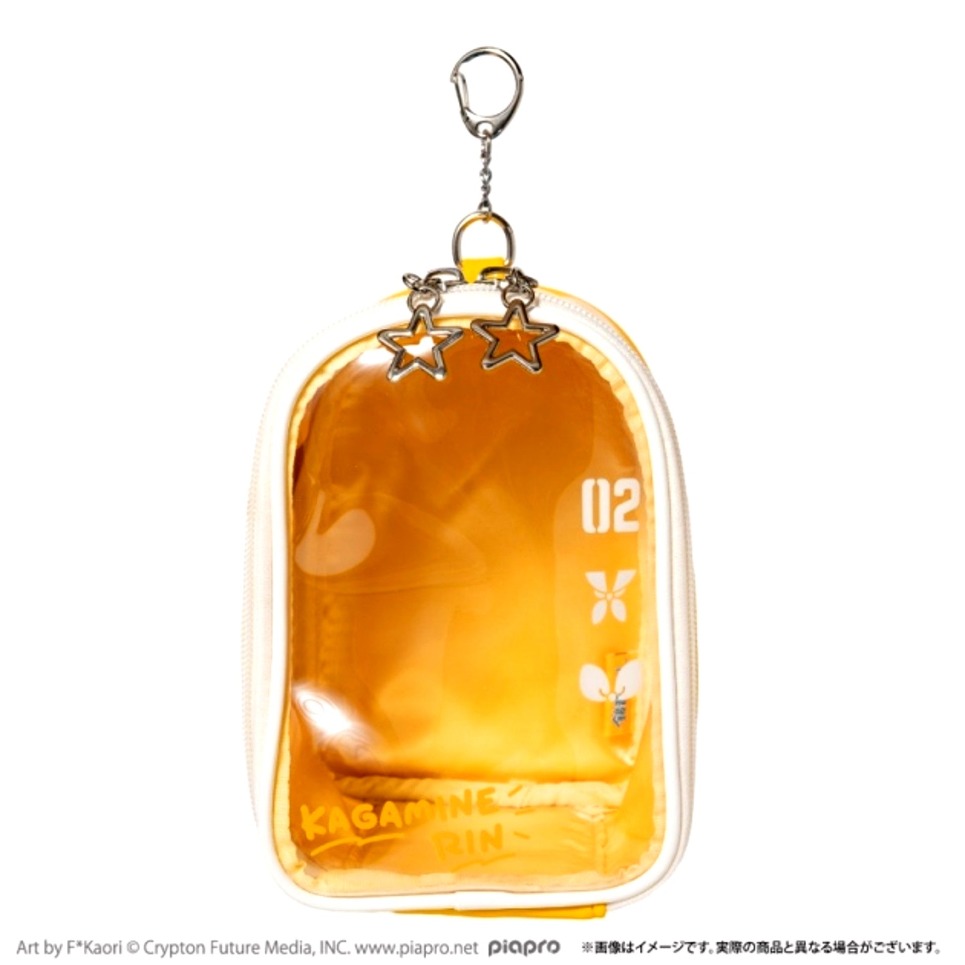 Piapro Characters Enamel Plush Pouch (Kagamine Rin) [NEW]