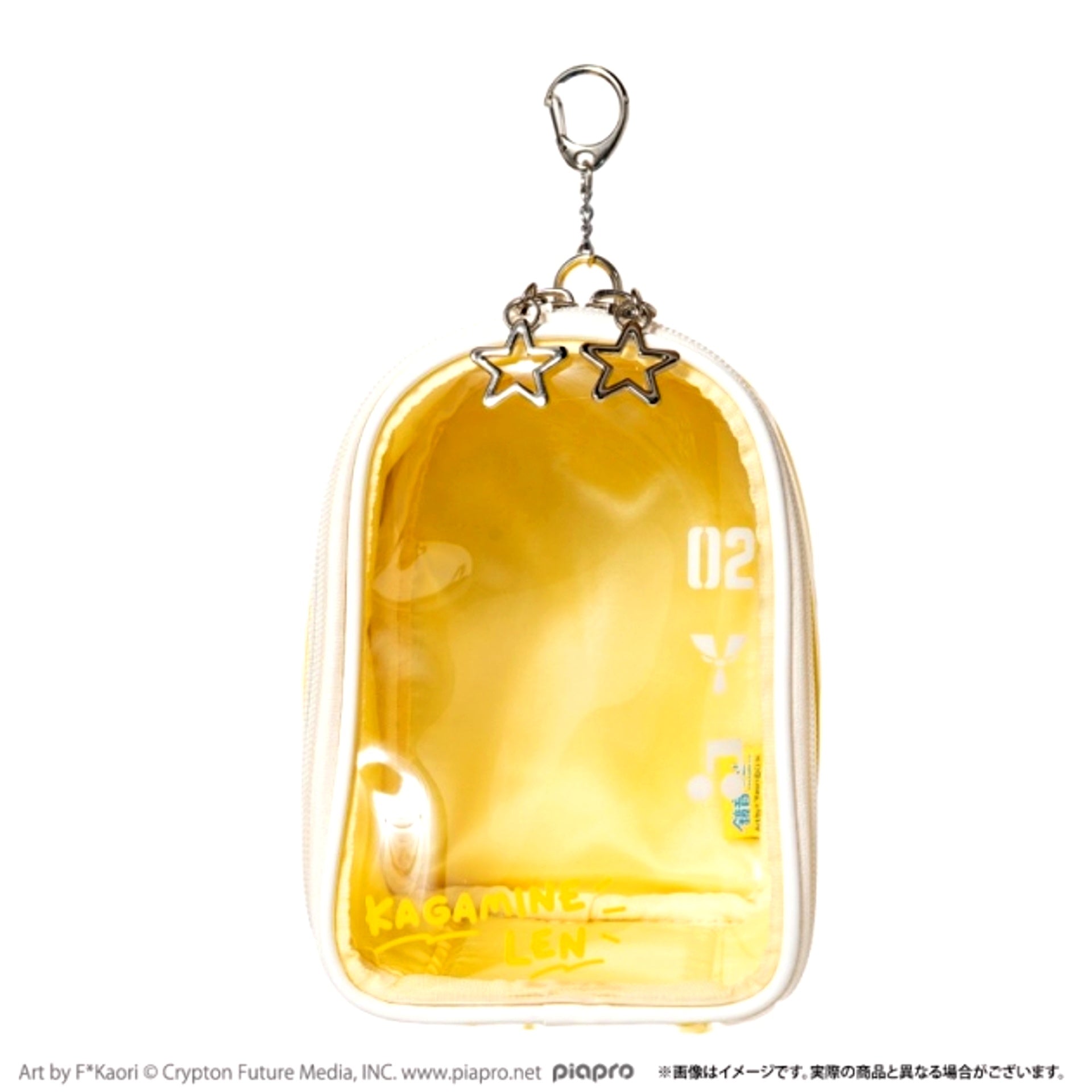 Piapro Characters Enamel Plush Pouch (Kagamine Len) [NEW]