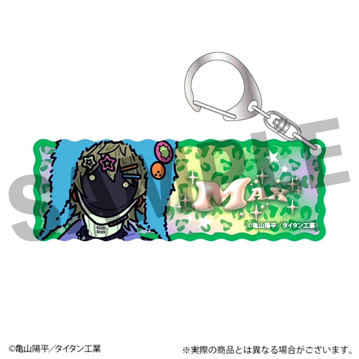 Galaxy Express Milky Subway Acrylic Keychain Max [NEW]