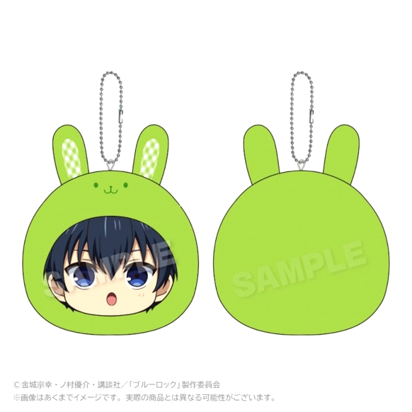 TV Anime Blue Lock Marumeitsu Cushion Keychain Rabbit ver. Yoichi Isagi [NEW]