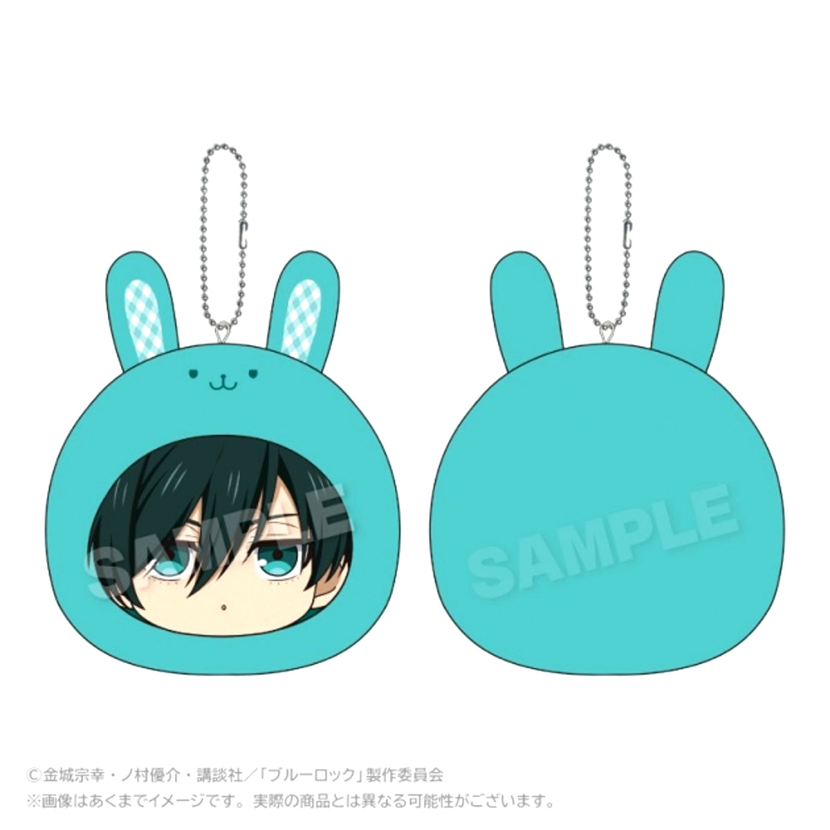 TV Anime Blue Lock Marumeitsu Cushion Keychain Rabbit ver. Rin Itoshi [NEW]