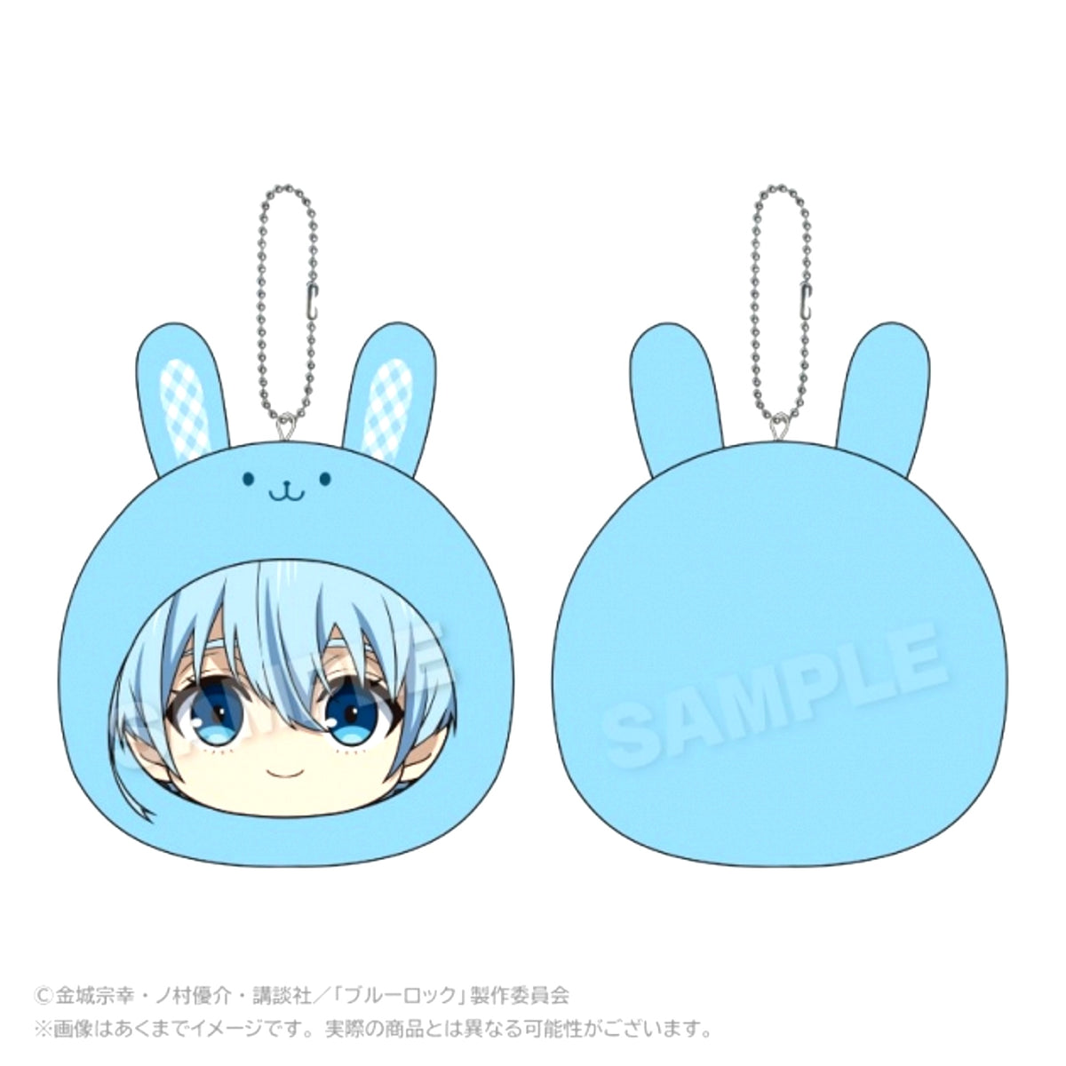 TV Anime Blue Lock Marumeitsu Cushion Keychain Rabbit ver. Yo Hiori [NEW]