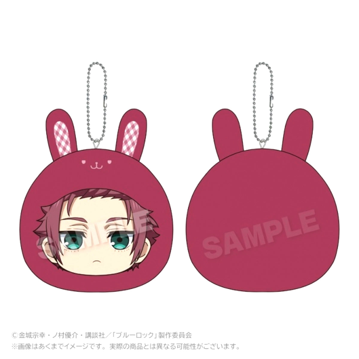 TV Anime Blue Lock Marumeitsu Cushion Keychain Rabbit ver. Sae Itoshi [NEW]