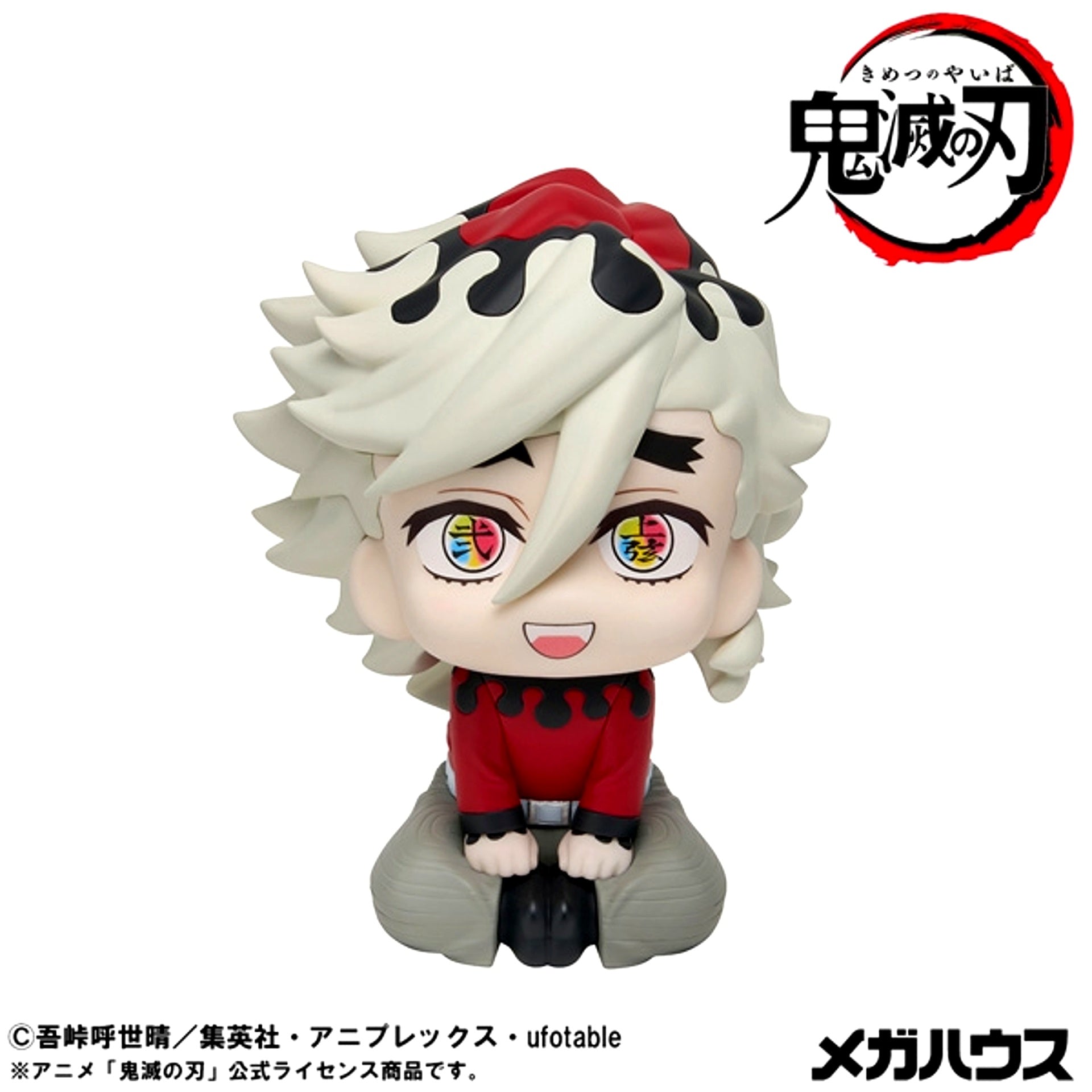 Lookup Demon Slayer: Kimetsu no Yaiba Doma Figure Resale [NEW]