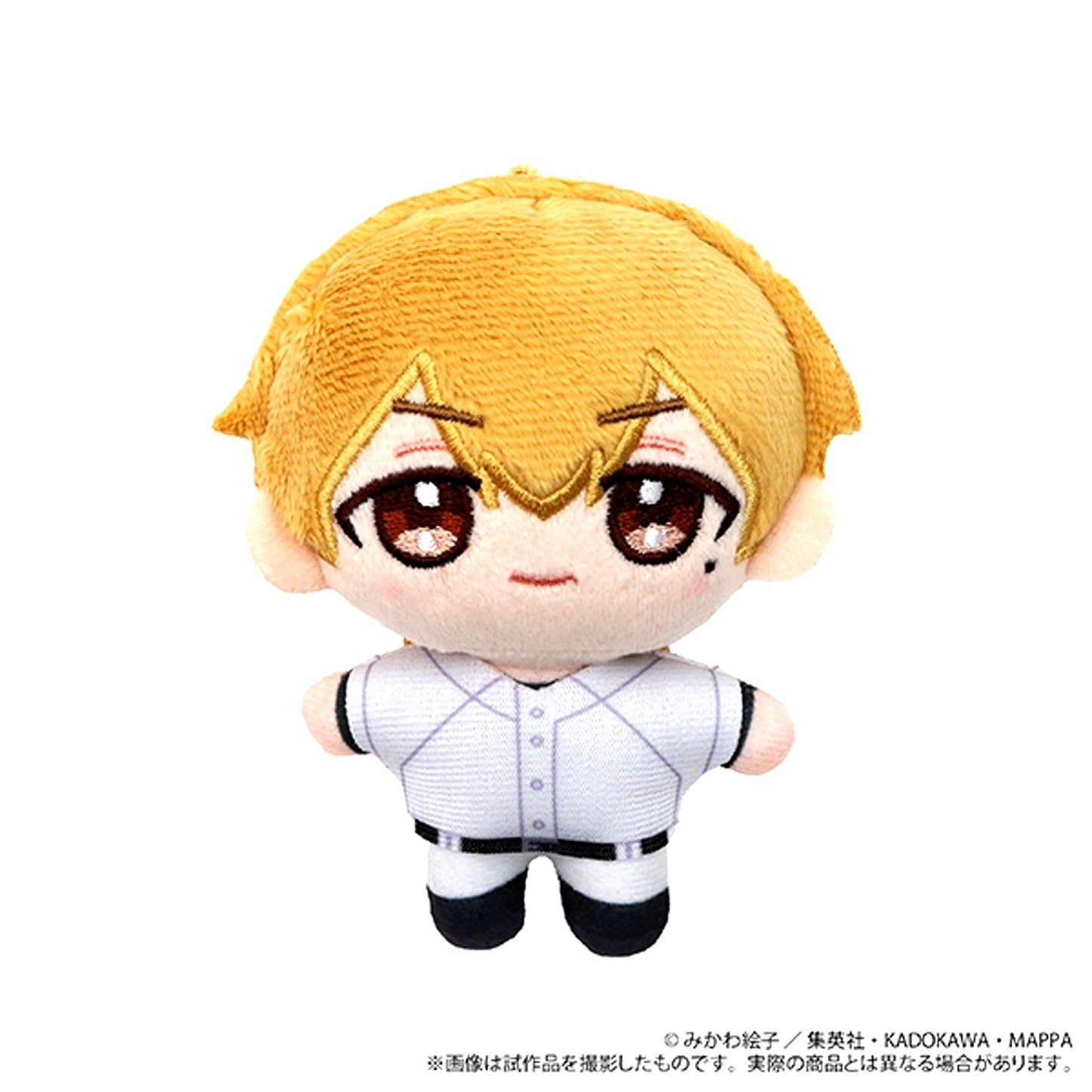 Oblivion Battery Nui Pal (Plush Mascot) / Kei Kaname [NEW]
