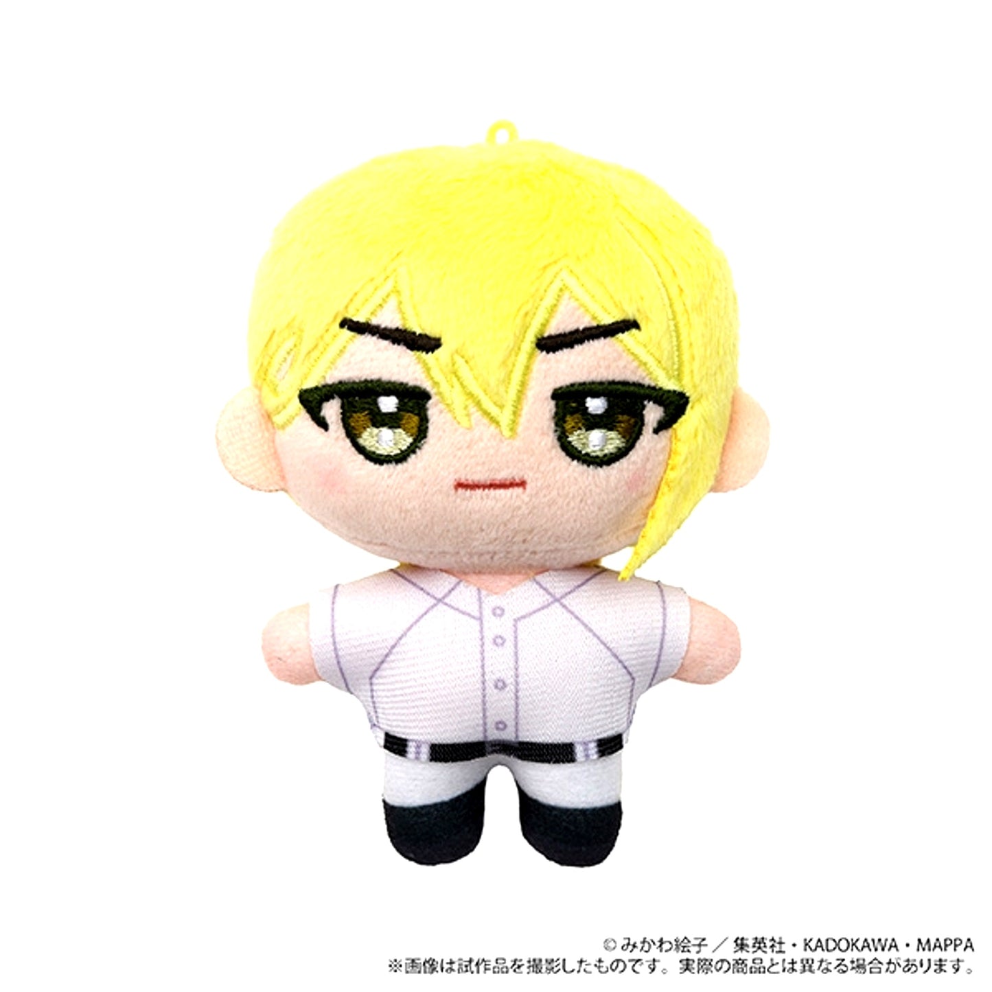 Oblivion Battery Nui Pal (Plush Mascot) / Aoi Todo [NEW]