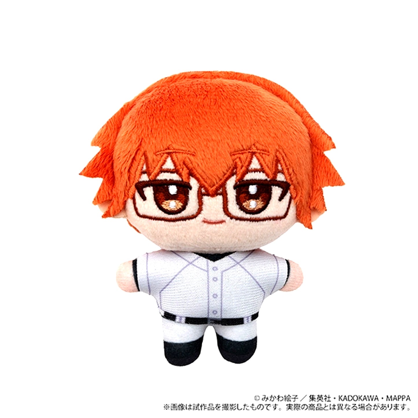 Oblivion Battery Nuipal (Plush Mascot)/ Shunpei Chihaya Goods - Mascot [NEW]