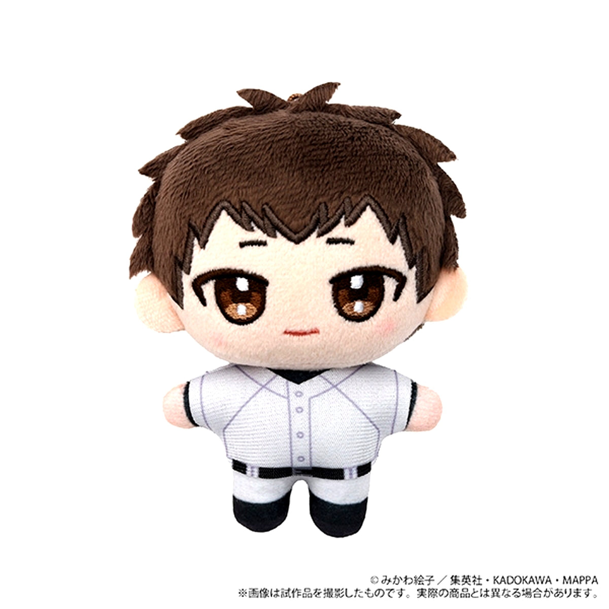 Oblivion Battery Nuipal (Plush Mascot)/ Taro Yamada Goods - Mascot [NEW]