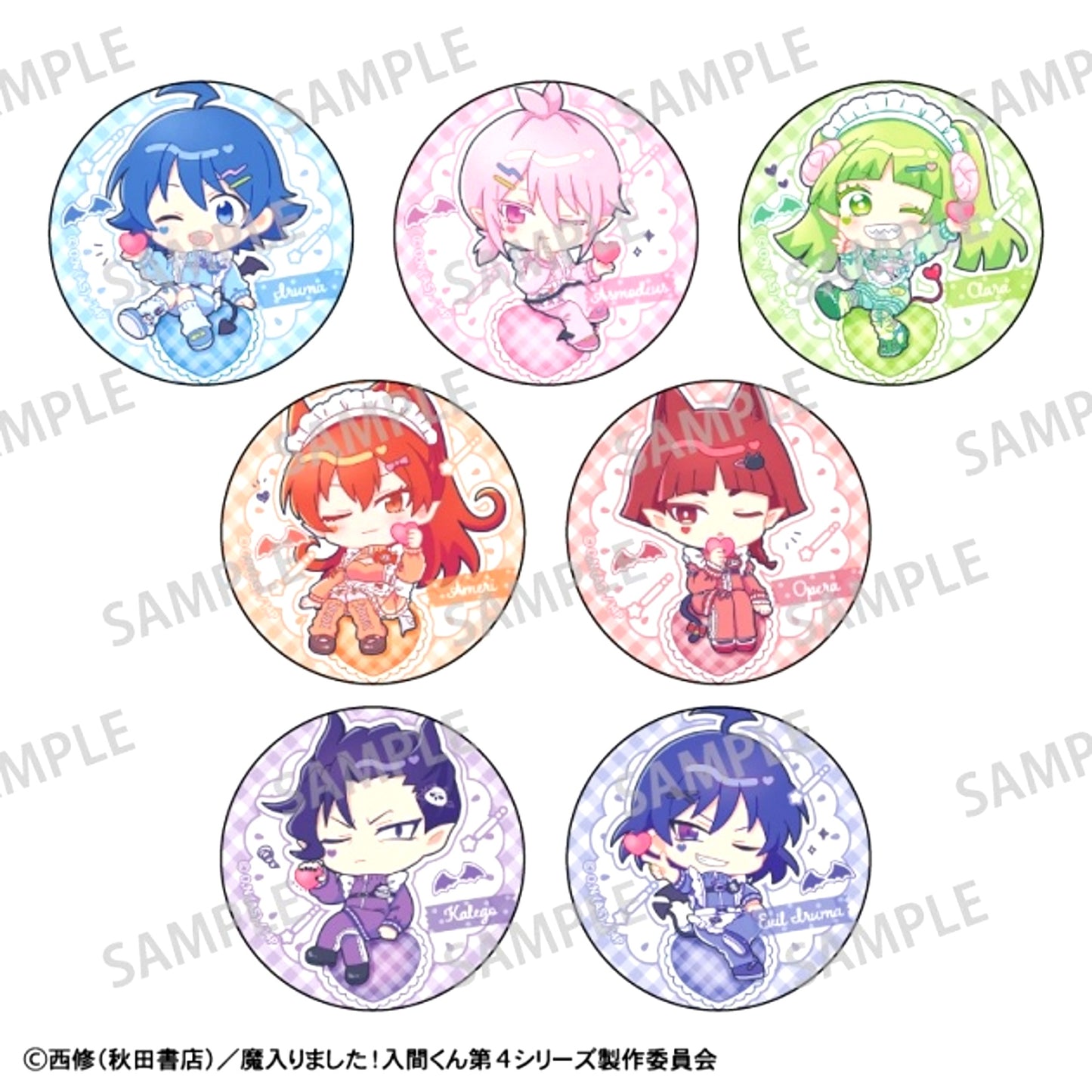 Welcome to Demon School! Iruma kun Random Button / Tracksuit Maid Drawing Goods - Bache [NEW]