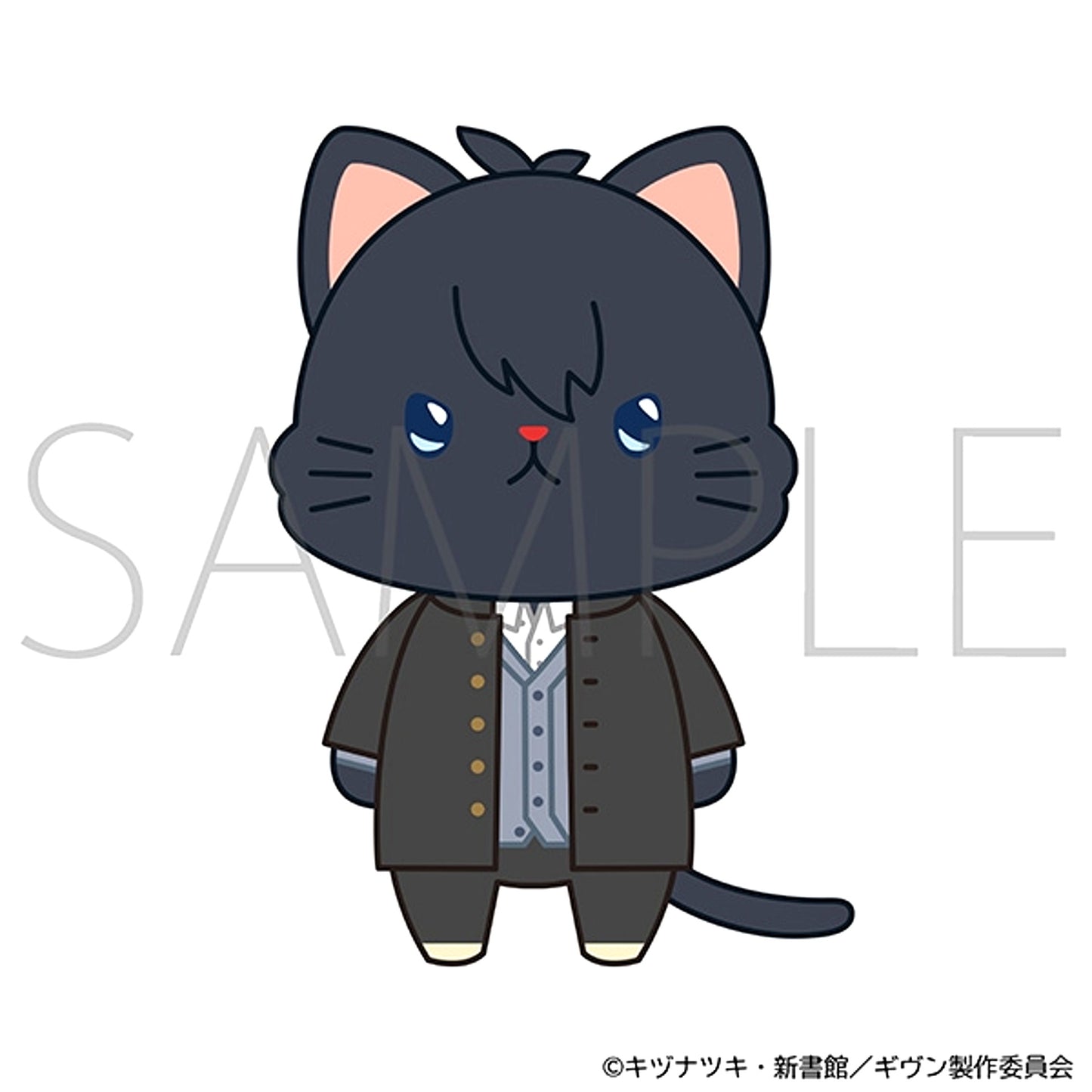 Given the Movie: To the Sea withCAT Plush Keychain with Eye Mask / Ritsuka Uenoyama Goods - Keychain [NEW]