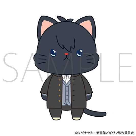 Given the Movie: To the Sea withCAT Plush Keychain with Eye Mask / Ritsuka Uenoyama Goods - Keychain [NEW]