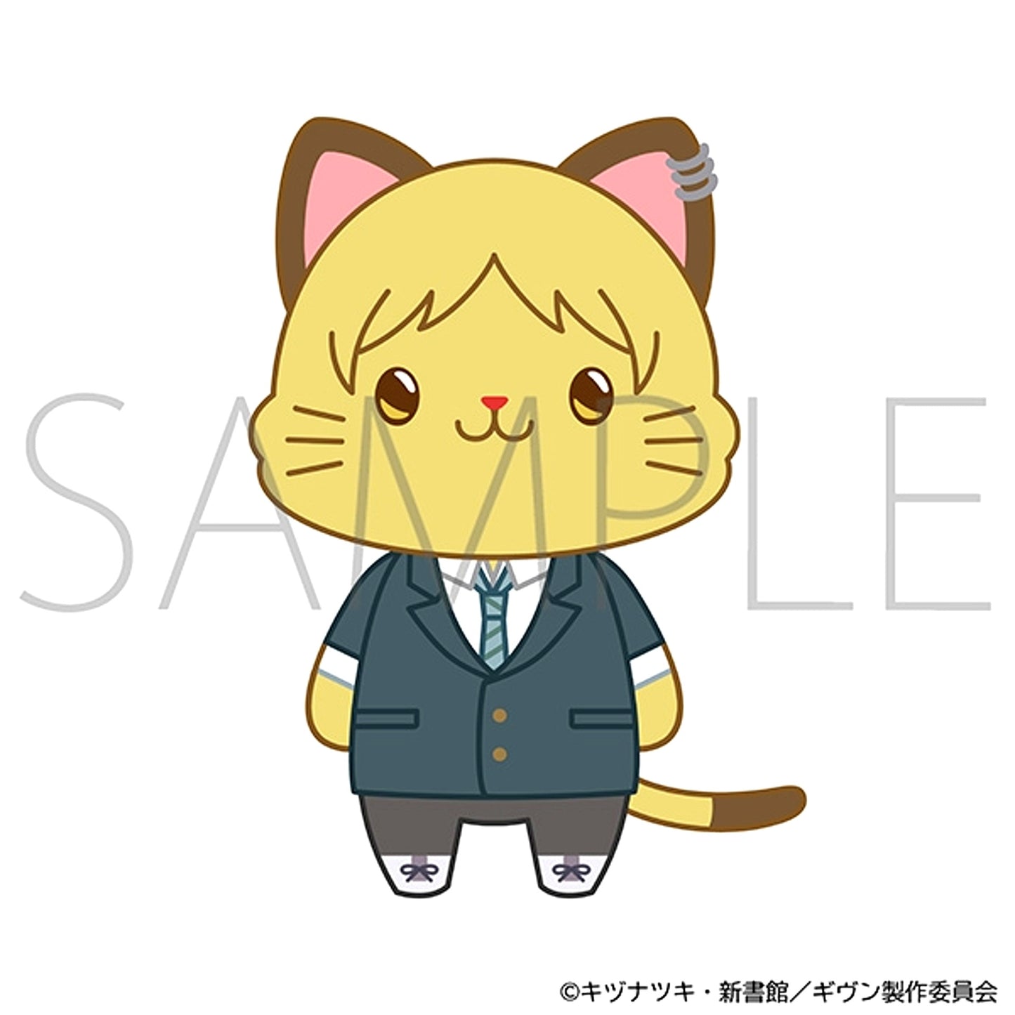 Given The Movie: Umi e withCAT Plush Keychain with Eye Mask / Hiiragi Kashima Goods - Keychain [NEW]
