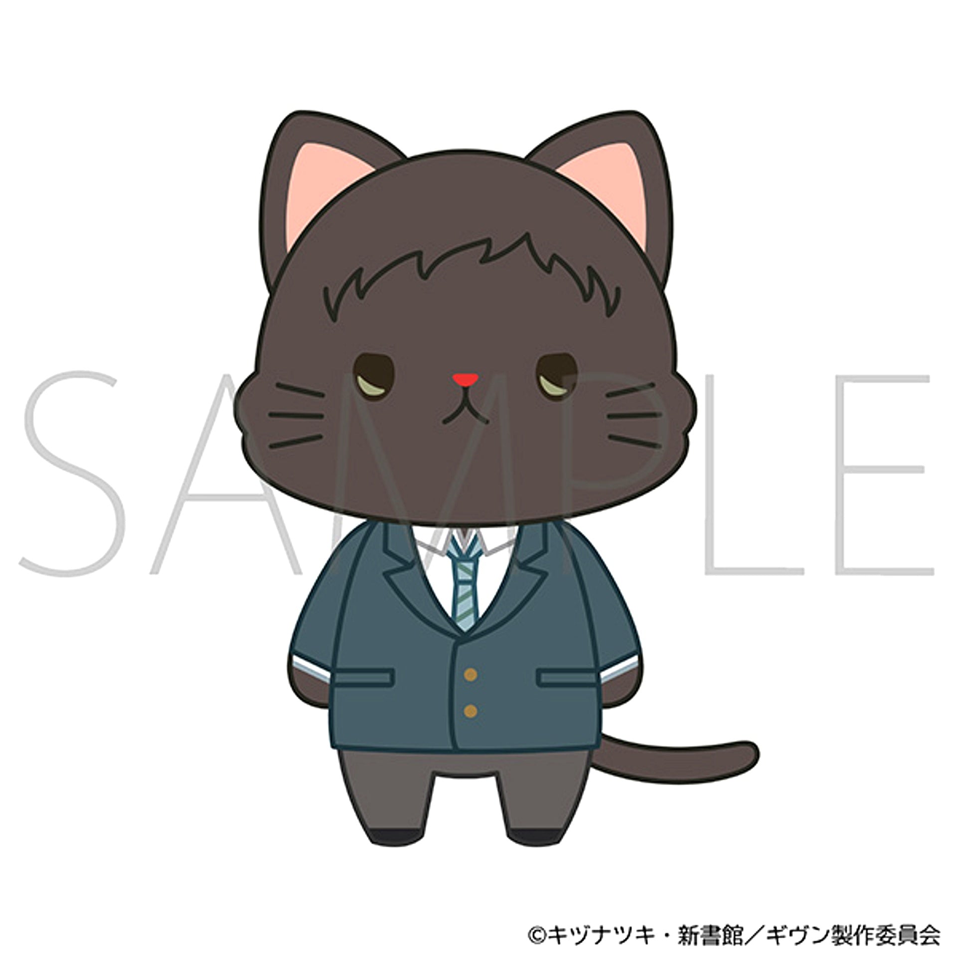Given The Movie: Umi e withCAT Plush Keychain with Eye Mask / Shizusumi Yagi Goods - Keychain [NEW]