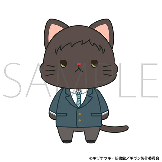 Given The Movie: Umi e withCAT Plush Keychain with Eye Mask / Shizusumi Yagi Goods - Keychain [NEW]