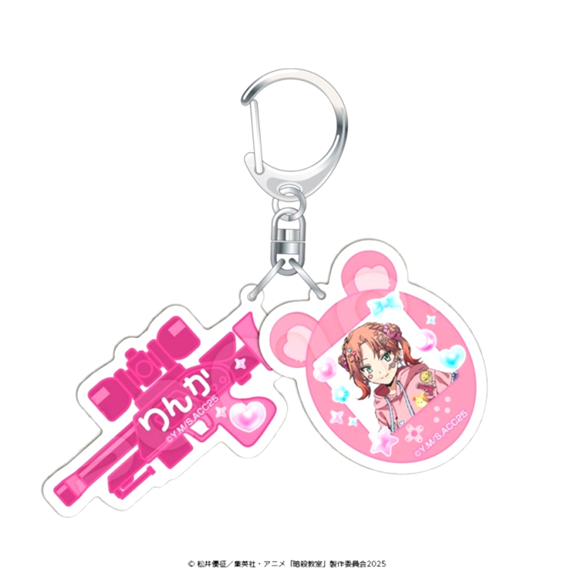 Assassination Classroom Acrylic Keychain Rinka Hayami Goods - Keychain [NEW]