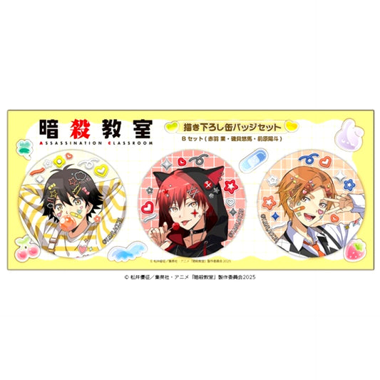 Assassination Classroom Button Set B Goods - Bache [NEW]