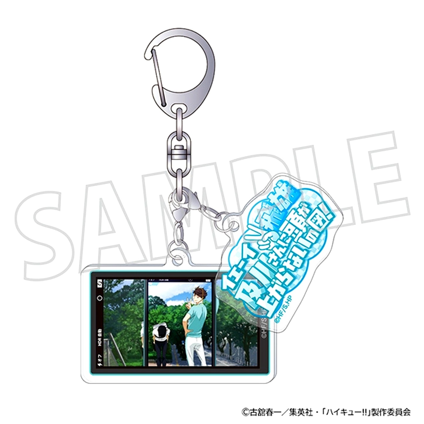 Haikyu!! Yay Tobio Can't Stand Up to Oikawa-san Scene Keychain [NEW]