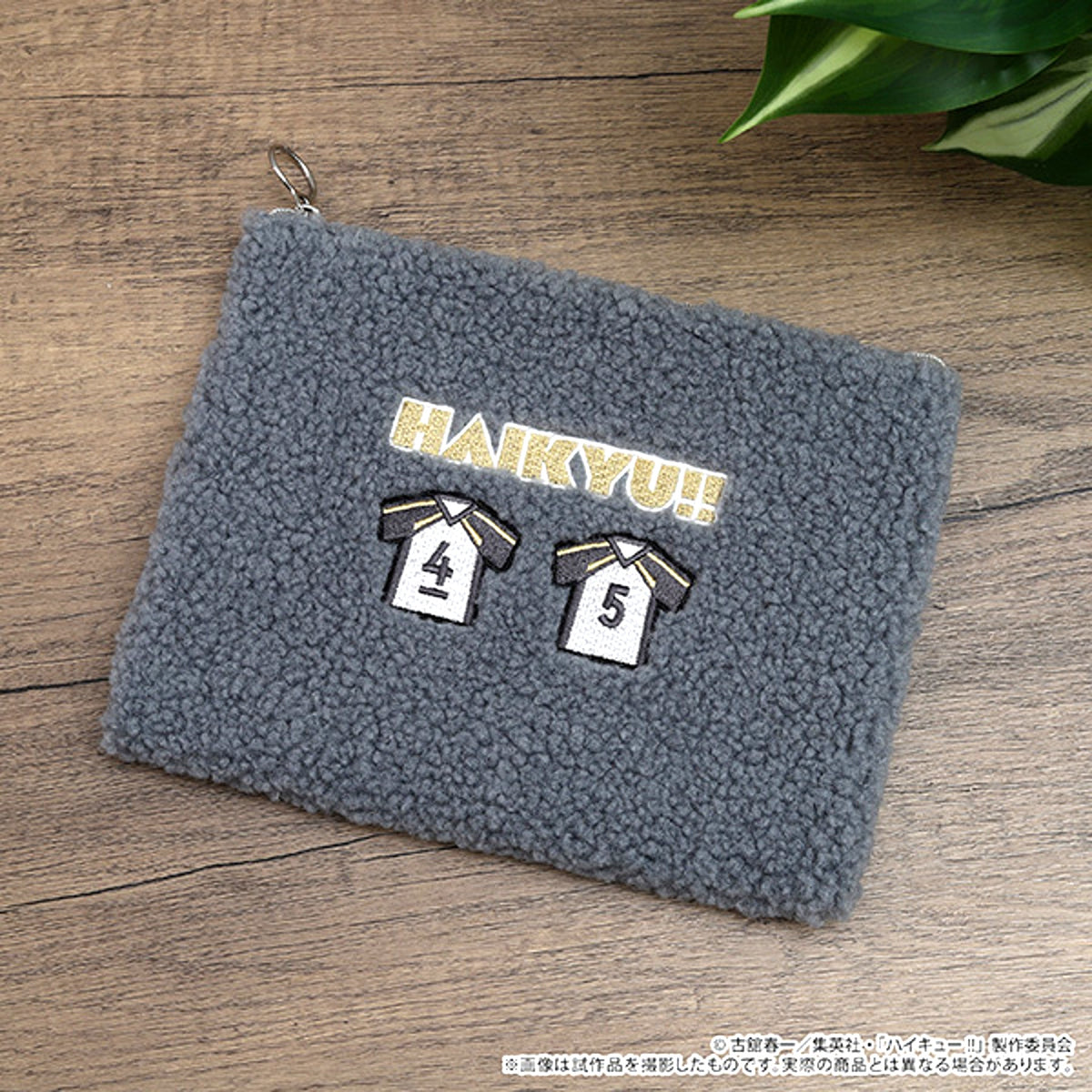 Haikyu!! Boa Fabric Pouch / Fukuroudani Gakuen High School Goods - Pouch [NEW]