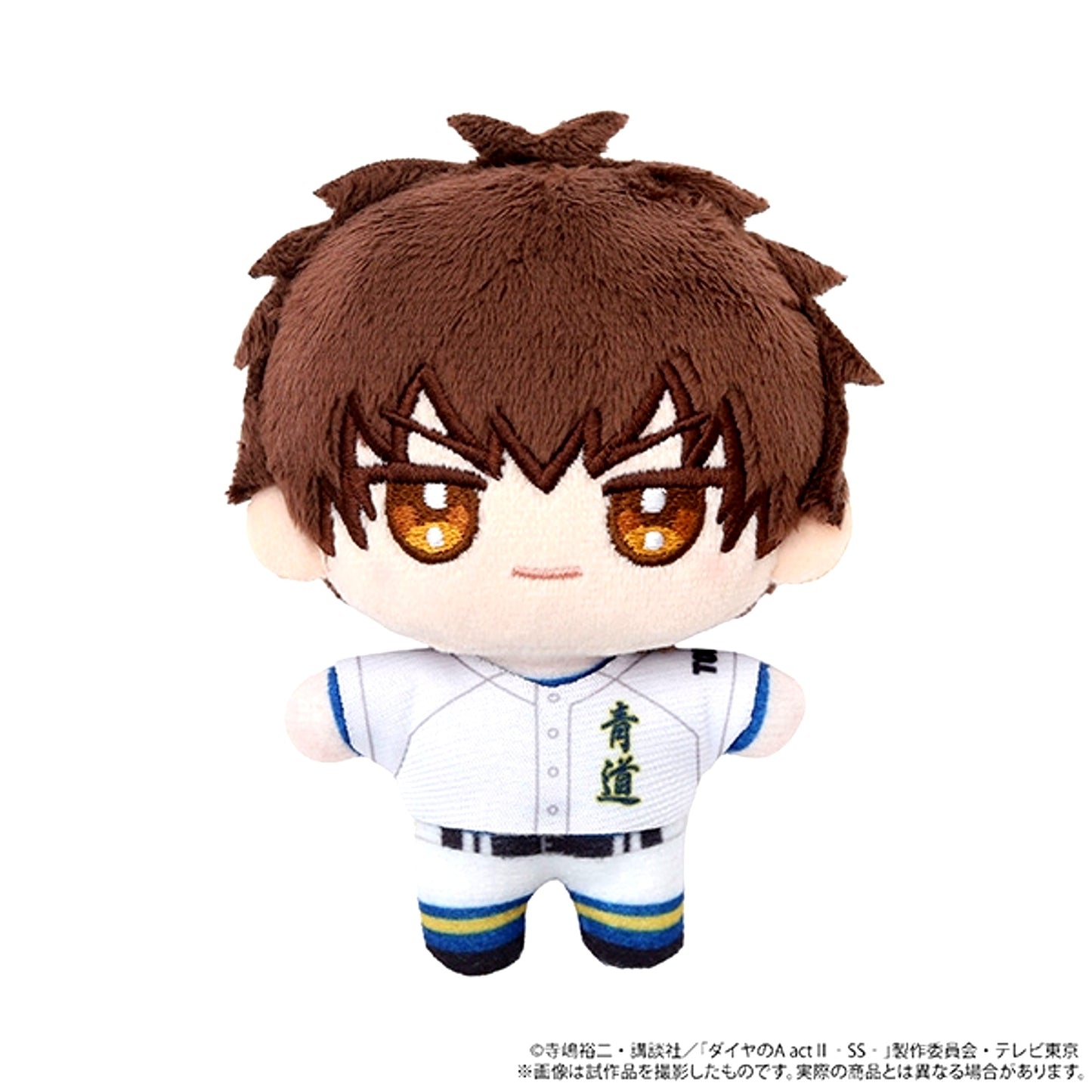 Ace of Diamond act II -Second Season- Nui Pal (Plush Mascot) / Eijun Sawamura [NEW]