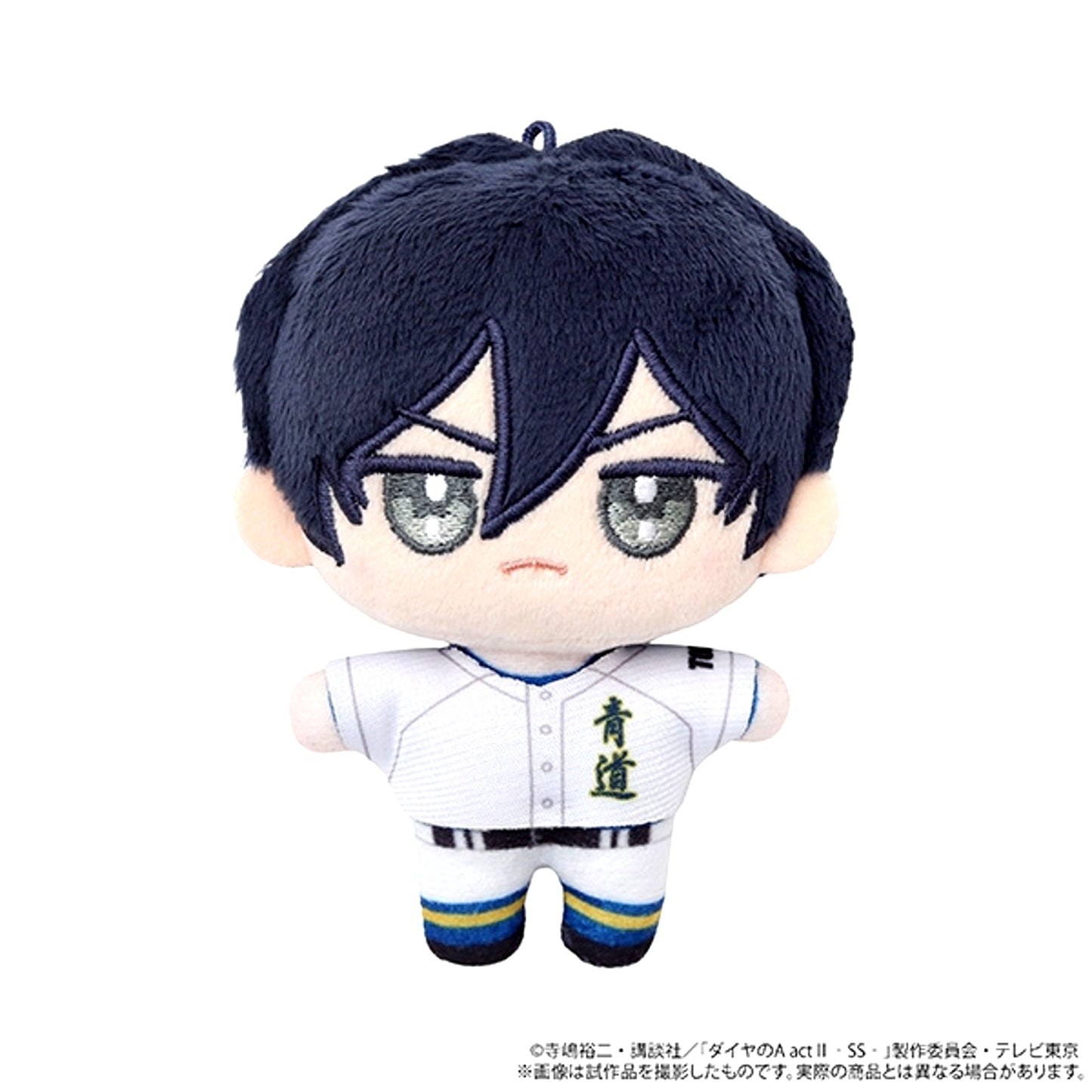 Ace of Diamond act II -Second Season- Nui Pal (Plush Mascot) / Satoru Furuya [NEW]